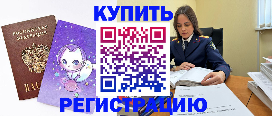 пропишу в квартире в Балаково